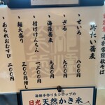 都炉美煎本舗 - 