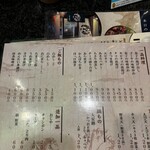 赤鶏炭焼 大安 - 