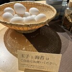 ぐり虎 Home Made Noodle - 