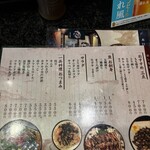 赤鶏炭焼 大安 - 