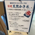 都炉美煎本舗 - 