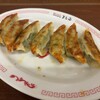 大阪餃子専門店よしこ 三軒茶屋店
