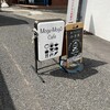 Mogu-Mogu Cafe
