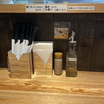 なか乃中華そば - 