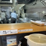 なか乃中華そば - 