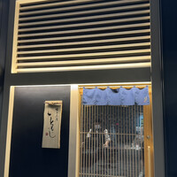 焼肉会席 ともじ - 