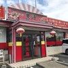 台湾料理 豊源 丹波春日店