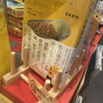 ゴーゴーカレー - 