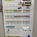 北大塚ラーメン - 