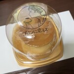 プリンに恋して - 