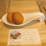 金谷菓子本舗 - 