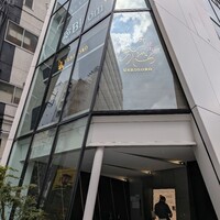 焼肉うしごろ 池袋店 - 