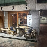 磯ぎよし 天神店 - 