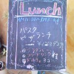 キャナリィ ロウ 浜松佐鳴台店 - 