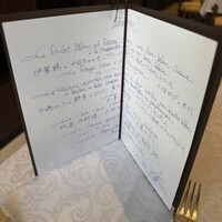 シャトー　ラ・パルム・ドール - 