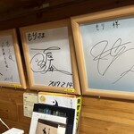 お好み焼き もり - 