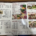 お好み焼き もり - 