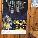 お好み焼き もり - 