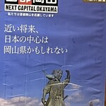 お好み焼き もり - 