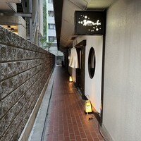 旬家 和しん - 