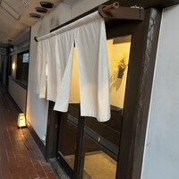 旬家 和しん - 