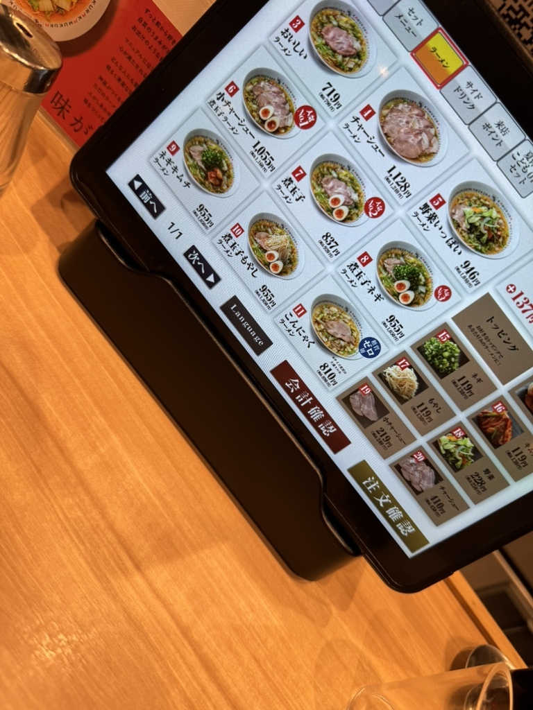 メニュー写真 : どうとんぼり神座 サンキタ通り店 - 神戸三宮（阪急