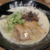 麺屋 たいそん 博多駅前創業店