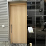 日本料理 山崎 - 