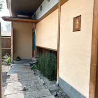 木山 - 