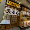 まきの ラポルテ店
