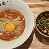 麺処ぐり虎 広島ミナモア店