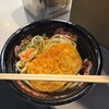 カープうどん マツダズームズームスタジアム店