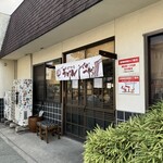 手打十段 うどんバカ一代 - 