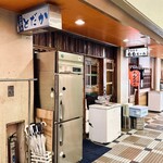 立呑み とだか - 入口外観
      2025年8月28日