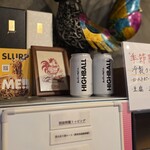 らーめんMAIKAGURA - 