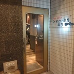 どすこい商店 ホルモン焼肉 豚星 - 入口