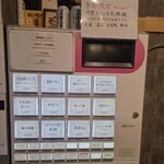 らーめんMAIKAGURA - 