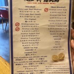 ＃ヒロキヤ恵比寿 - 