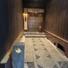 葛 - 