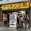 ラーメン二郎 横浜関内店