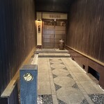 葛 - 