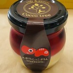 コッコツリー - 「あかべこぷりん」♫