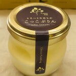 コッコツリー - 「とろ〜りなめらかこっこぷりん」♫