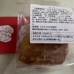 オオカミの口 HAKATA店 - 