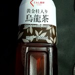 スーパーアルプス - ドリンク写真: