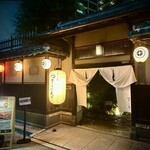 天王寺 豆ふ屋 やすまる - 