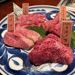 焼肉処 石原牛 - 