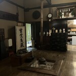 栗きんとん本家　すや - 