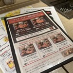神戸牛焼肉 すき焼き 麗 渋谷 - 