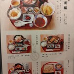 八起庵 池袋東武百貨店 - 